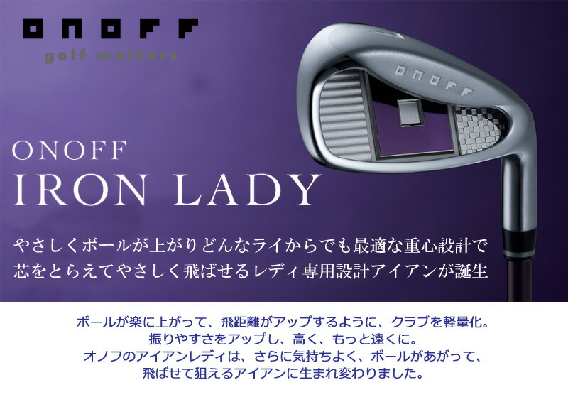 ONOFF （レディース）オノフ アイアン レディ 4本セット (#7〜#9