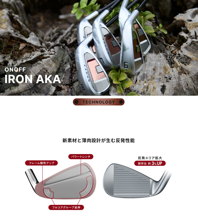 ONOFF（オノフ） アイアンセット アカ（#7-PW 4本セット）SMOOTH KICK