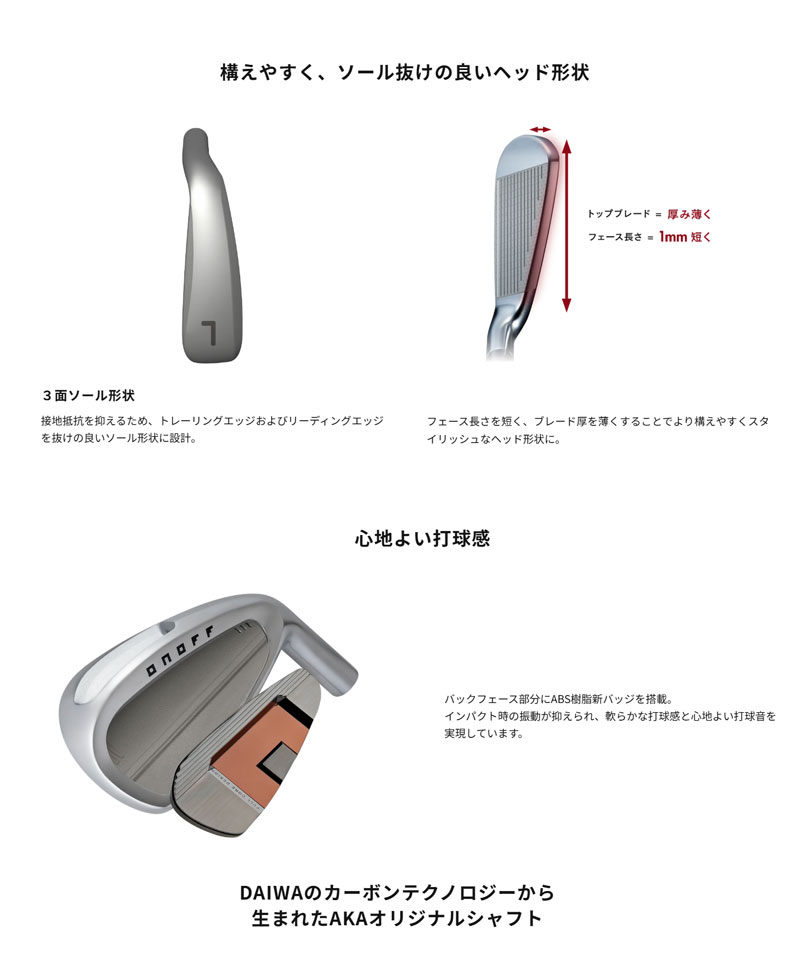 ONOFF（オノフ） アイアンセット アカ（#7-PW 4本セット）SMOOTH KICK