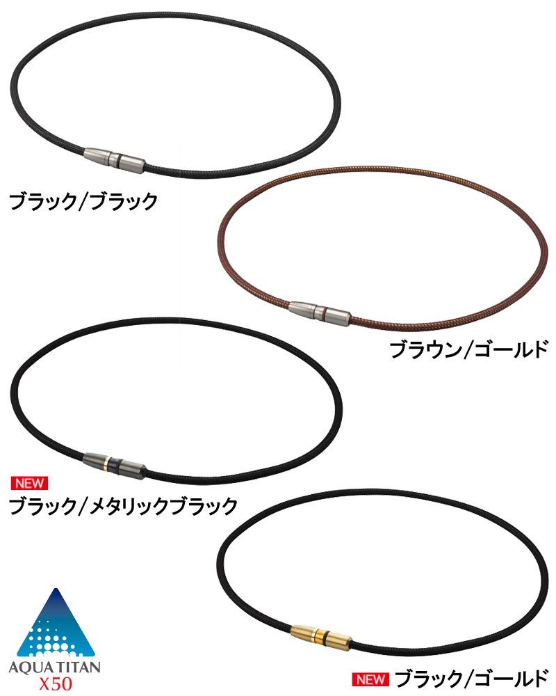 ファイテン【phiten】RAKUWA 磁気チタンネックレス BULLET バレット ゴルフギアサージ - 通販 - PayPayモール