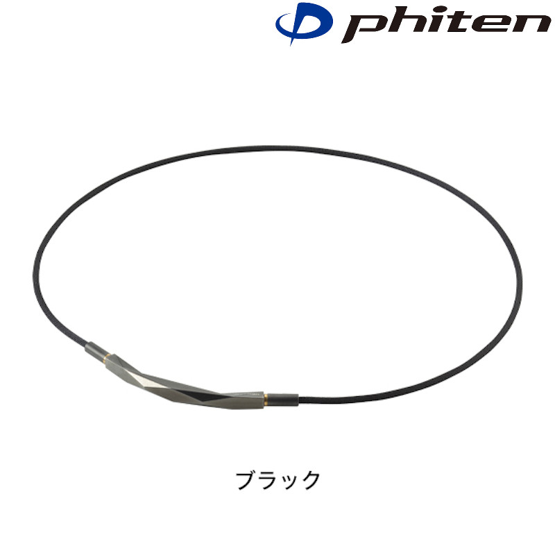 Phiten（ファイテン） RAKUWAネック ダイヤモンドカット メタックス