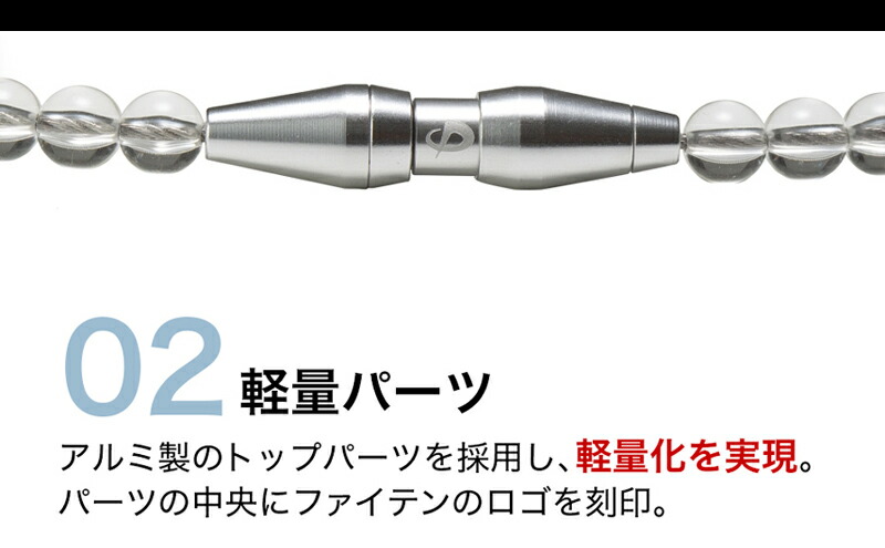 Phiten（ファイテン） RAKUWAネックレス EXTREME エクストリーム
