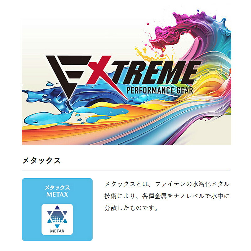 Phiten ファイテン RAKUWAネックレス EXTREME エクストリーム