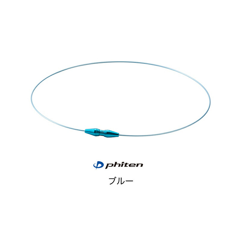 Phiten ファイテン RAKUWAネックレス EXTREME エクストリーム