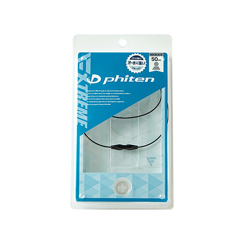 新品未使用　EXTREME パーフェクトギア　ファイテン　45㎝ Amazon | phiten(ファイテン) ネックレス RAKUWAネック EXTREME