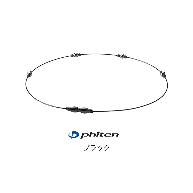 Phiten（ファイテン） RAKUWA 磁気 ネックレス EXTREME エクストリーム