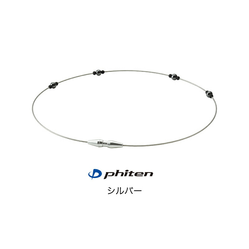 Phiten（ファイテン） RAKUWA 磁気 ネックレス EXTREME エクストリーム