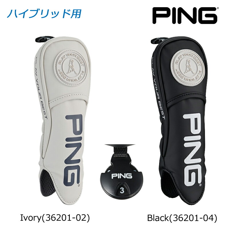 PING ピン ゴルフ ソフト PU ヘッドカバー（HC-P221）2022 SOFT PU :pin-20220911-003:ゴルフギアサージ -  通販 - Yahoo!ショッピング