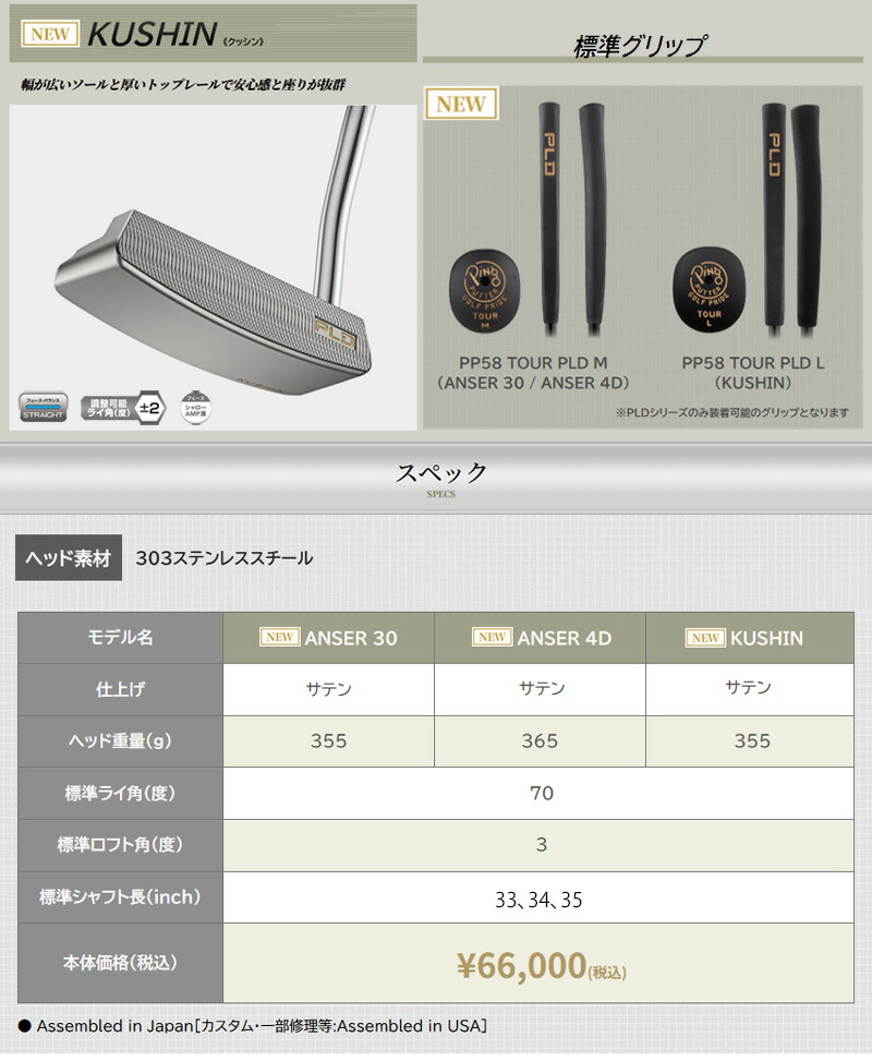 ビザスターのアンティハルド 金トレ SAMBA OG W JI2734/JI2735｜BILLY'S ENT 公式通販
