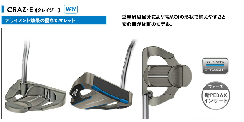 PING（ピン） （日本仕様正規品）ピン スコッツデール CRAZ-E