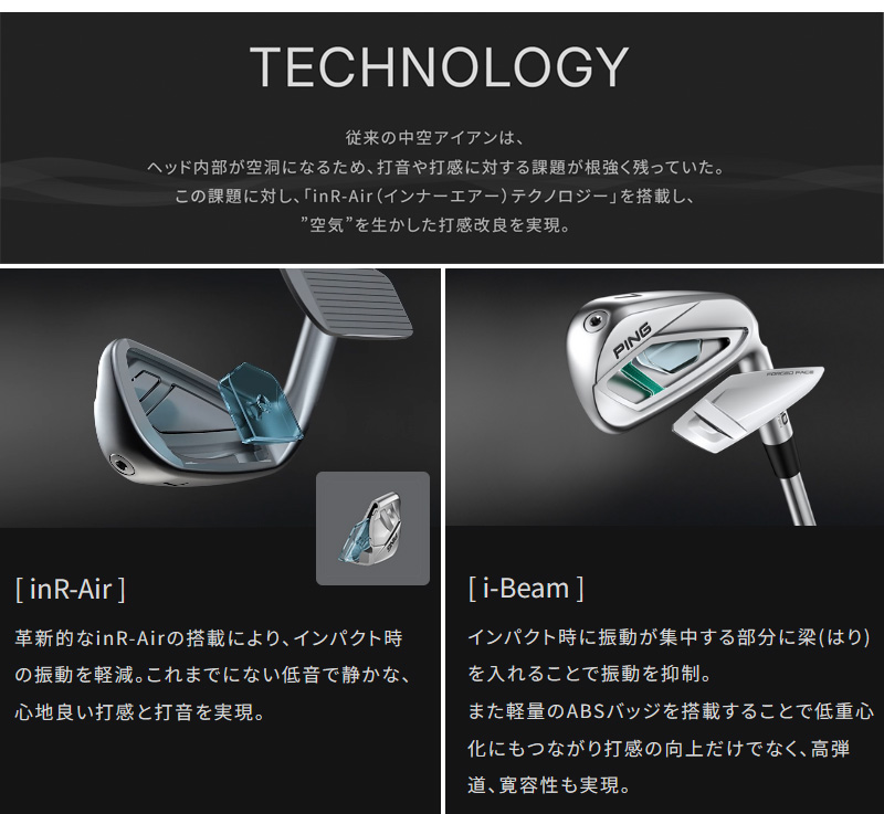 PING（ピン） （日本仕様正規品）ピン i540 アイアン 5本セット（#6〜9