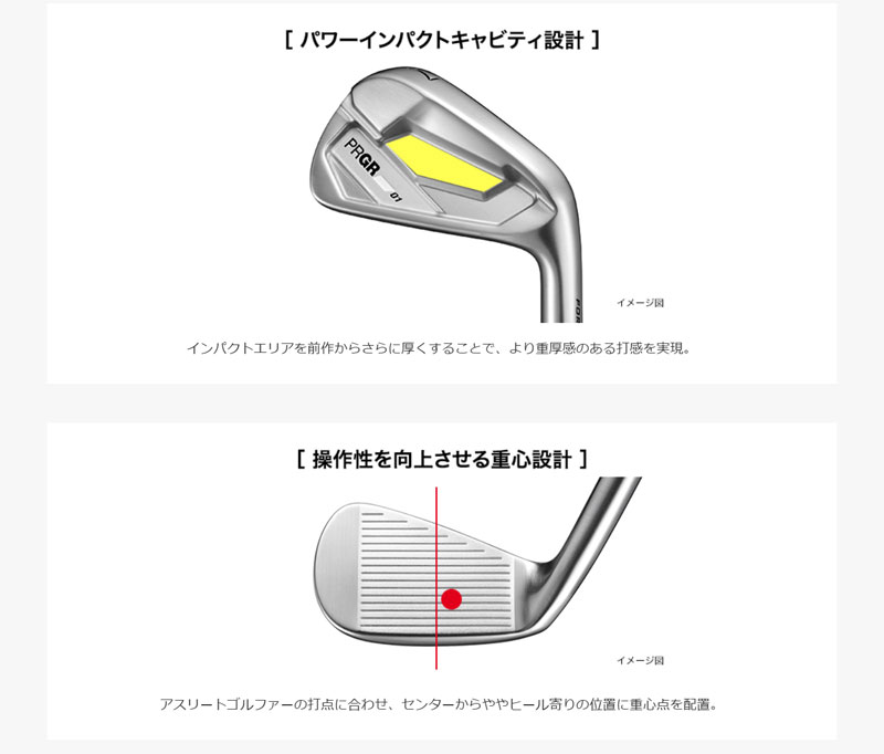 PRGR（プロギア） 01 アイアン（#6-9,PW 5本セット）N.S.PRO MODUS3