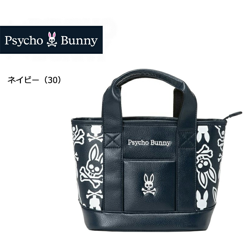 Psycho Bunny（サイコバニー） ラウンドバッグ モノグラム（PBMG5FB9