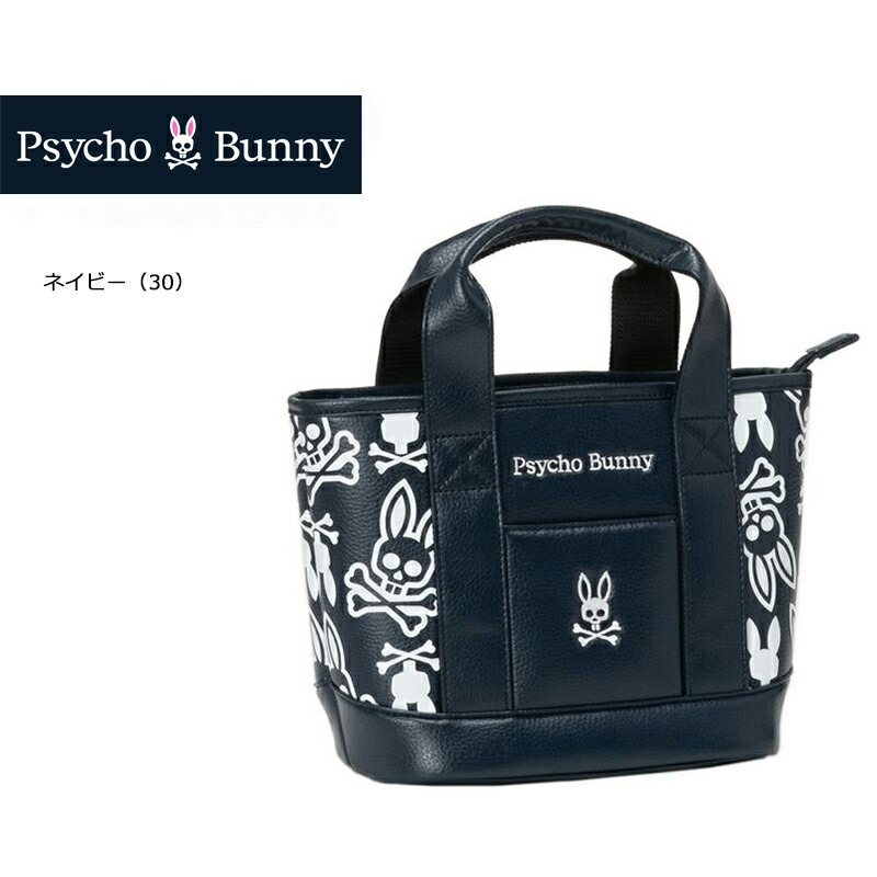 Psycho Bunny（サイコバニー） ラウンドバッグ モノグラム（PBMG5FB9