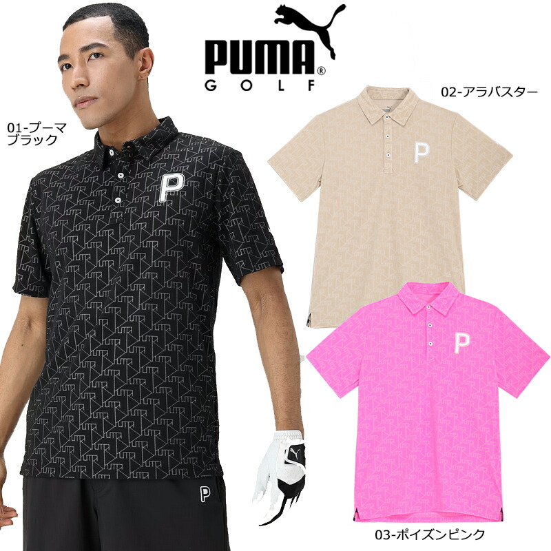 PUMAポロシャツ 新品 メンズ サイズXXL