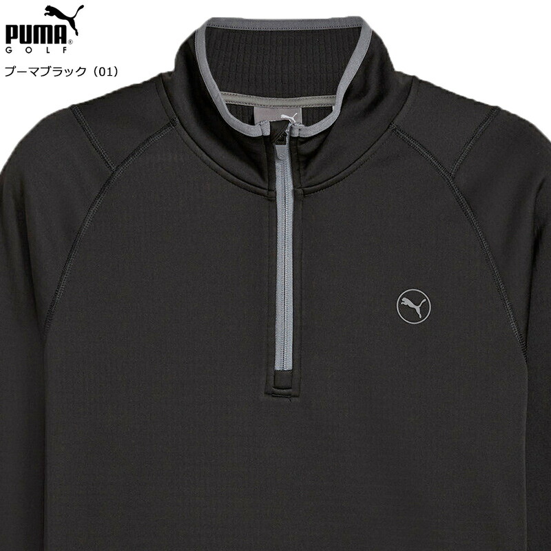 【美品】PUMA GOLF プーマ ゴルフウェア（М×3・L×1）4点セット 楽天市場】puma ジャージ 上下セット（ウェア｜ゴルフ