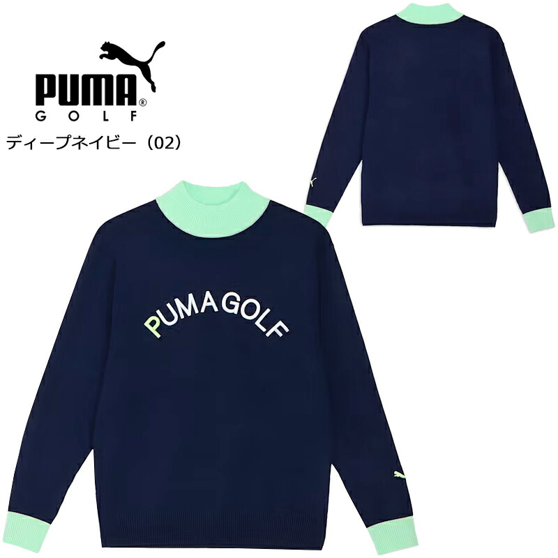 【新品】プーマ ゴルフ セーター〈特典有り〉NEW パーカー 防寒 保温 M pum-20240812-010-2.jpg