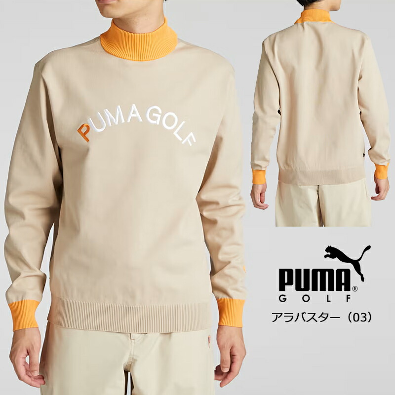 PUMA（プーマ） ゴルフ PC タートルネック CB ニット セーター（630418