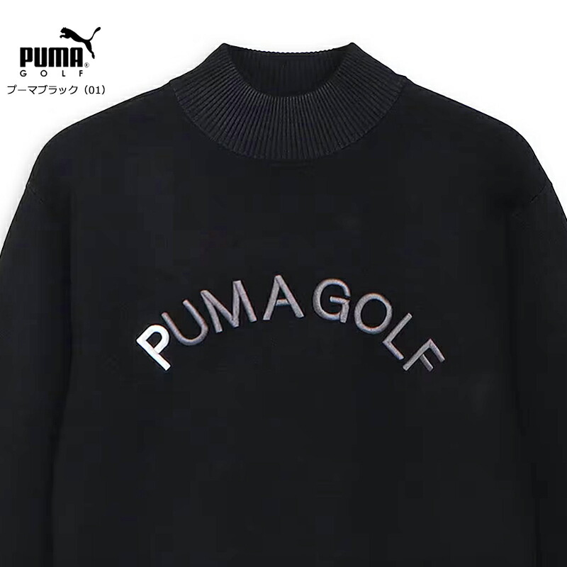 PUMA（プーマ） ゴルフ PC タートルネック CB ニット セーター（630418