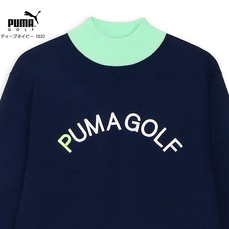 PUMA（プーマ） ゴルフ PC タートルネック CB ニット セーター（630418