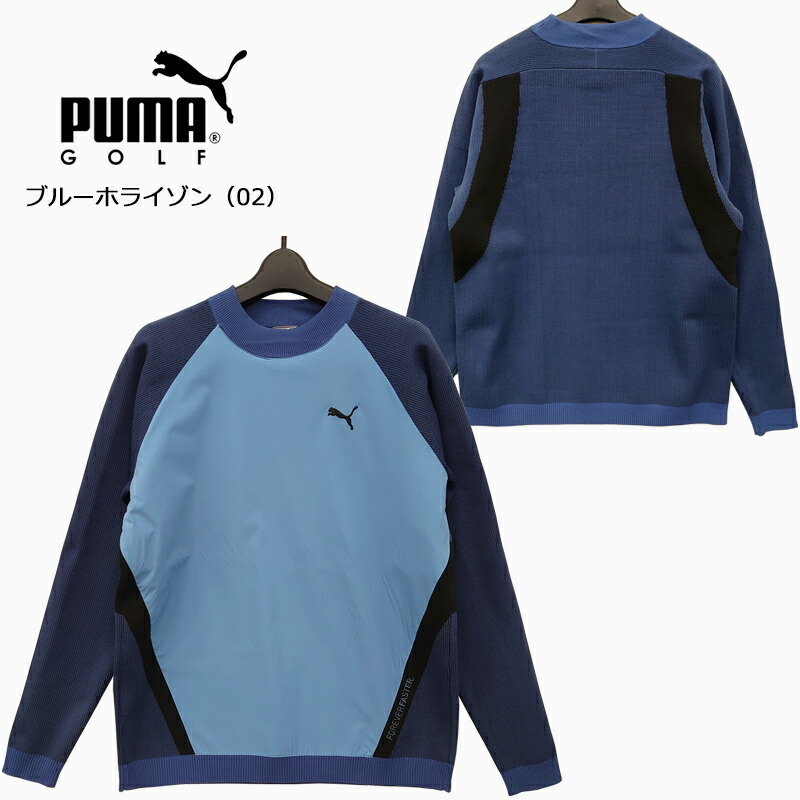PUMA（プーマ） （セール）プーマ ゴルフ PF パフォーマンス リブ