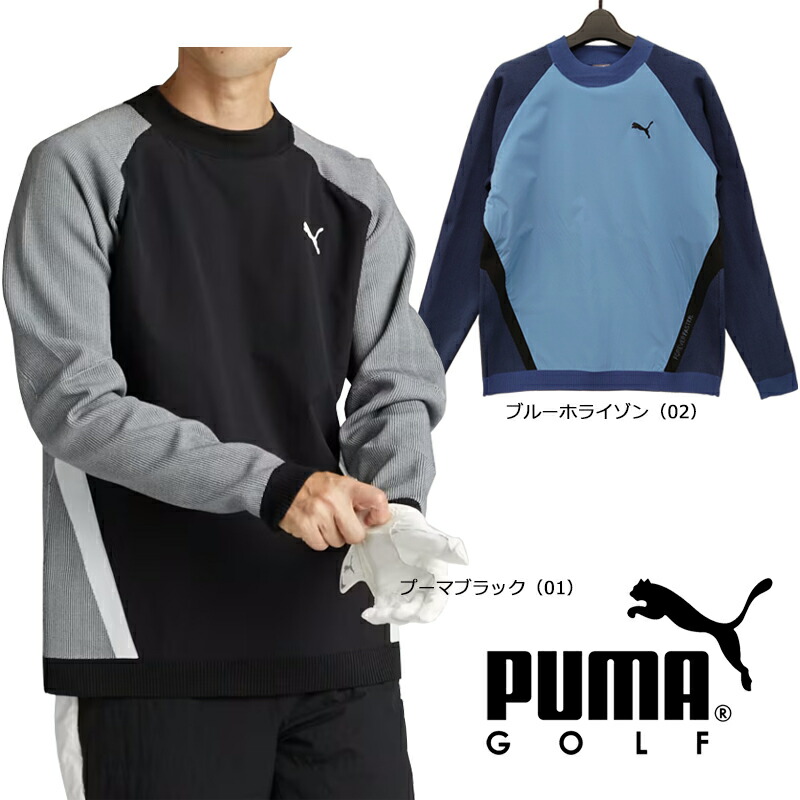 PUMA（プーマ） （セール）プーマ ゴルフ PF パフォーマンス リブ