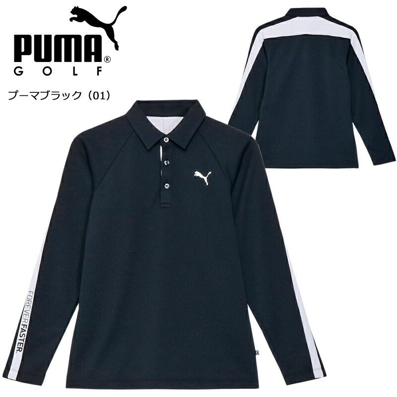PUMA（プーマ） （セール）プーマ ゴルフ PF ストレッチ サーモ