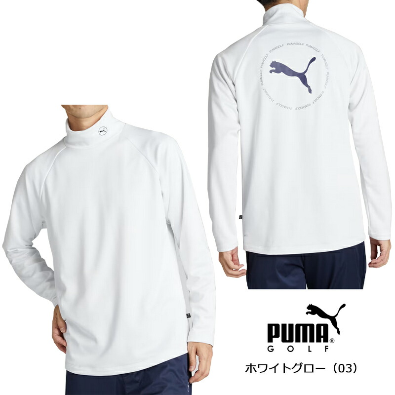 PUMA （セール）プーマ ゴルフ ストレッチ グリッド フリース