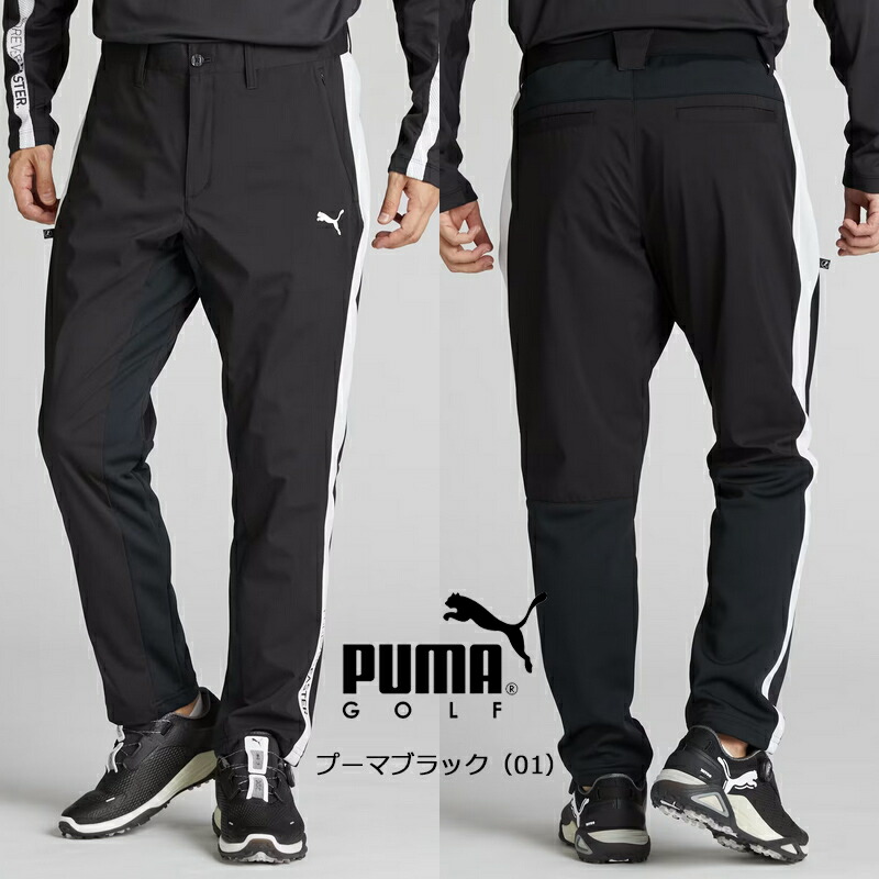PUMA （セール）プーマ ゴルフ PF ストレッチ ウィンド ミックス