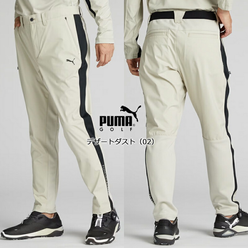 プーマ（PUMA）（メンズ）ゴルフウェア PF ストレッチ ライン