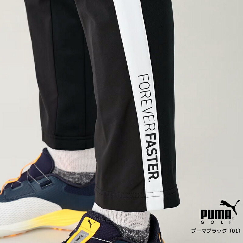 プーマ（PUMA）（メンズ）ゴルフウェア PF ストレッチ ライン