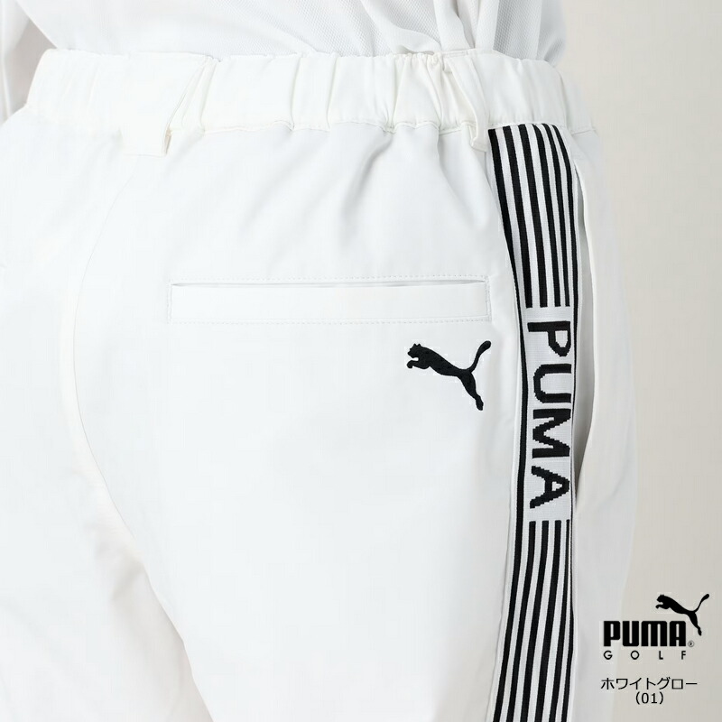 PUMA（プーマ） （セール）プーマ ゴルフ PC ストレッチ サイド