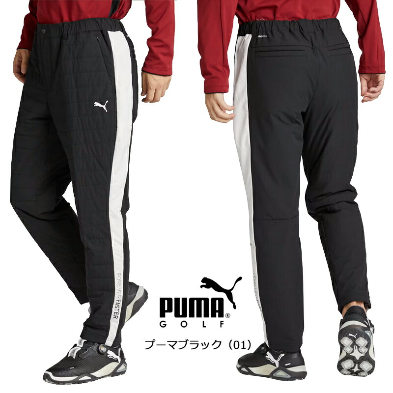 プーマゴルフパンツまとめ売り PUMA（プーマ） （セール）プーマ ゴルフ PF ストレッチ サイド ライン