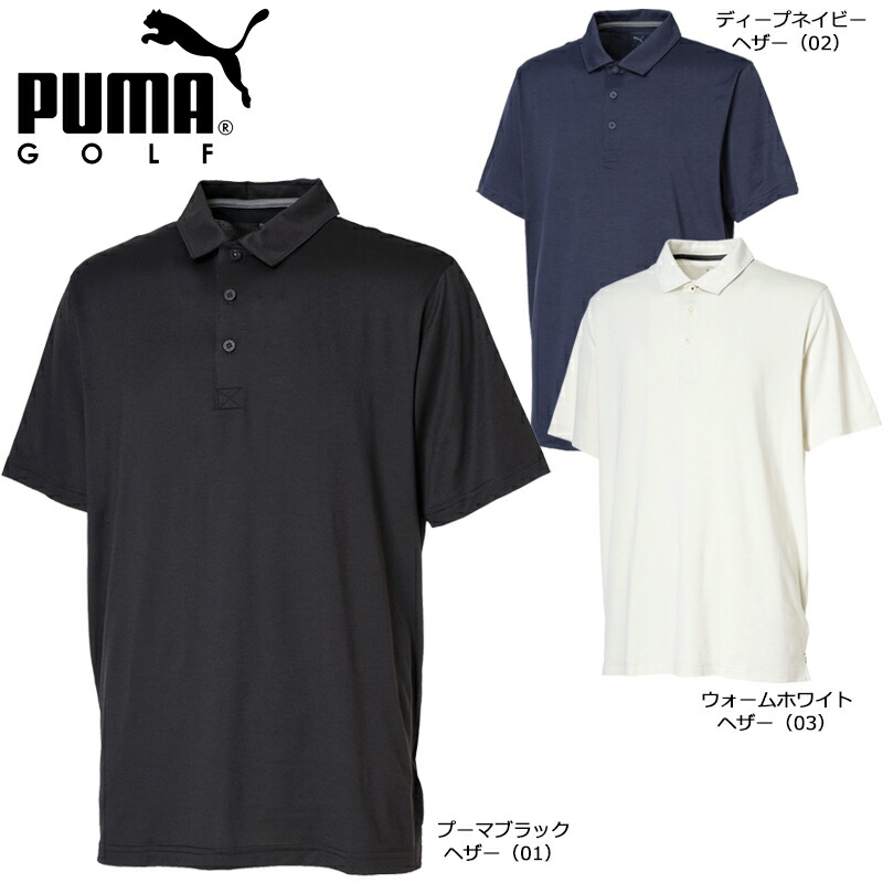 PUMA（プーマ） （セール）プーマ ゴルフ メンズ ICON ヘザー