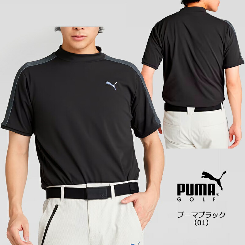 PUMA（プーマ） （セール）プーマ ゴルフ メンズ PF テック ライン 3D