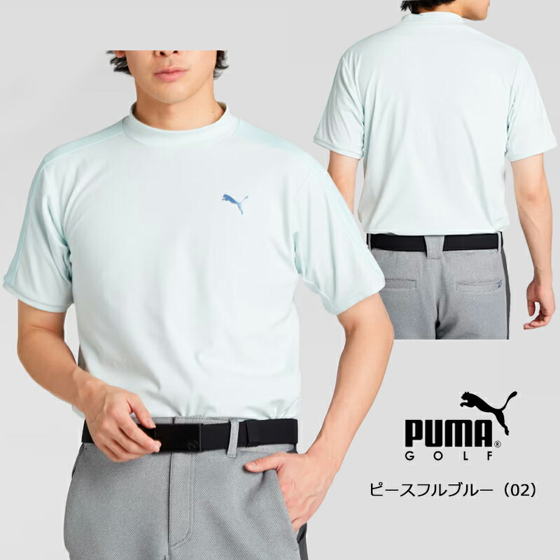 PUMA（プーマ） （セール）プーマ ゴルフ メンズ PF テック ライン 3D