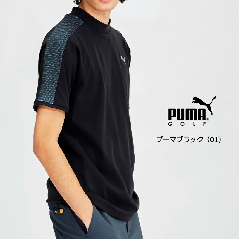 PUMA（プーマ） （セール）プーマ ゴルフ メンズ PF テック ライン 3D
