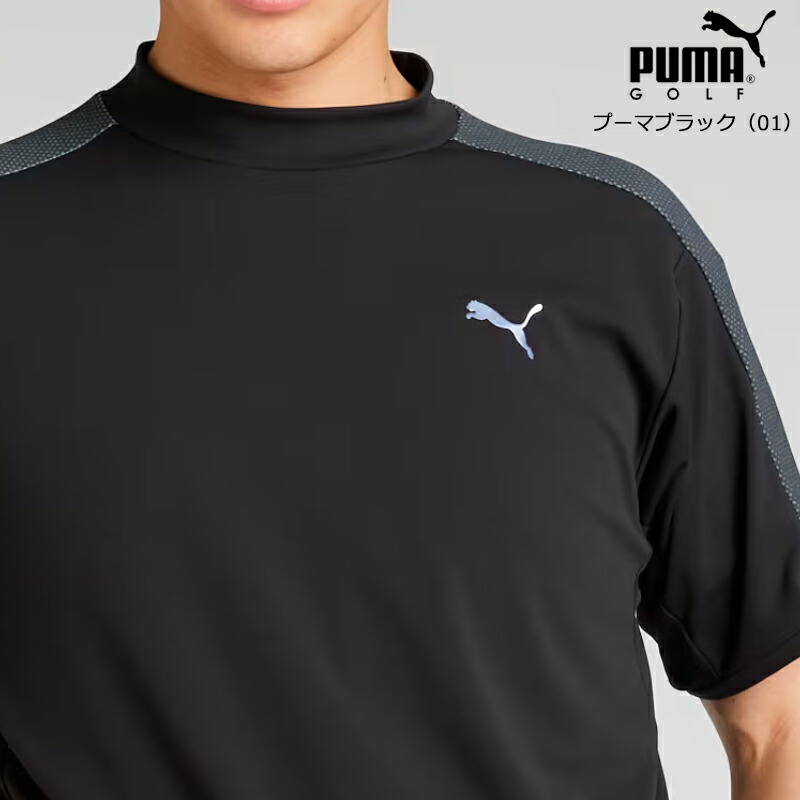 PUMA（プーマ） （セール）プーマ ゴルフ メンズ PF テック ライン 3D