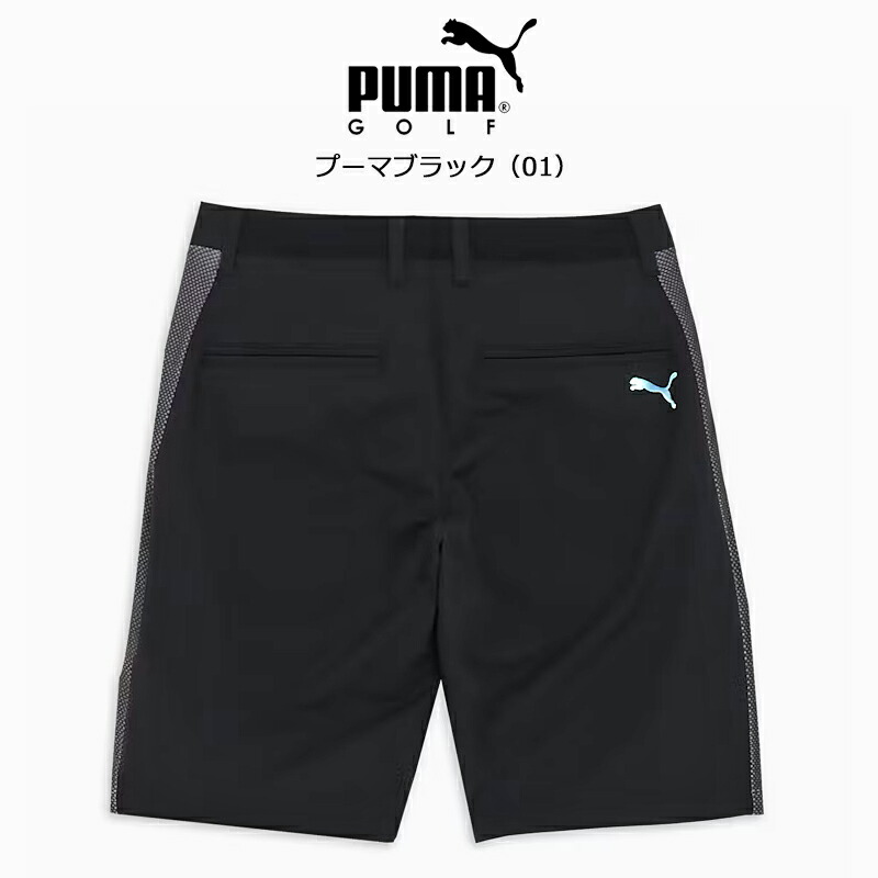 PUMA - 未使用　PUMA ゴルフウェア　3点セット　アーガイル柄　S 楽天市場】（セール）プーマ ゴルフ PF パフォーマンス 二