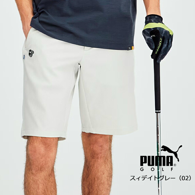 pum-20250228-007-5.jpg