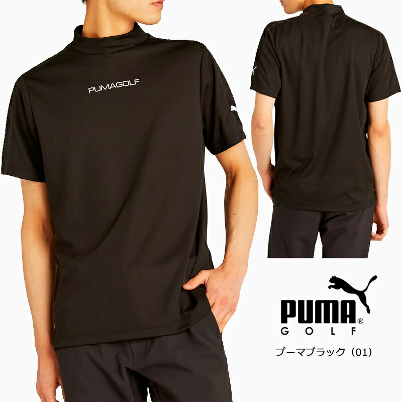 PUMA プーマ ゴルフ メンズ SB ライン スリーブ モックネック