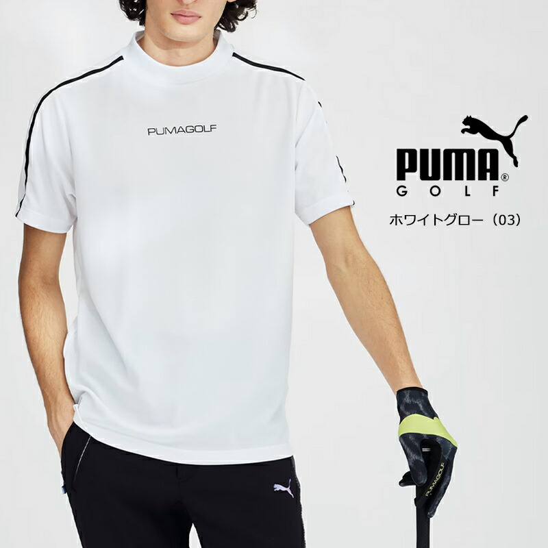 PUMA（プーマ） （セール）プーマ ゴルフ メンズ SB ライン スリーブ