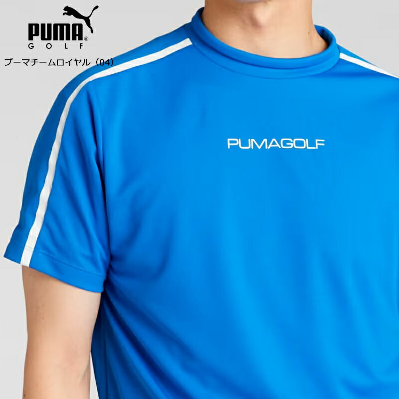 PUMA（プーマ） （セール）プーマ ゴルフ メンズ SB ライン スリーブ