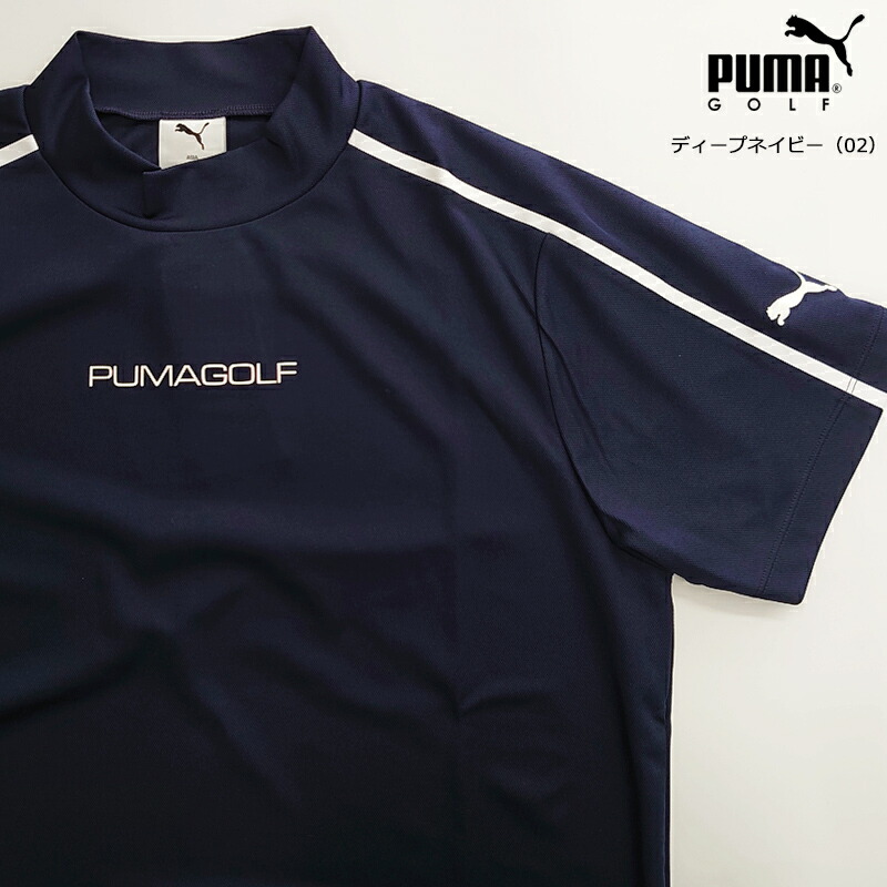 PUMA（プーマ） （セール）プーマ ゴルフ メンズ SB ライン スリーブ
