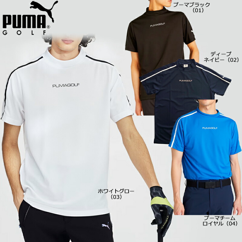 pum-20250228-008.jpg
