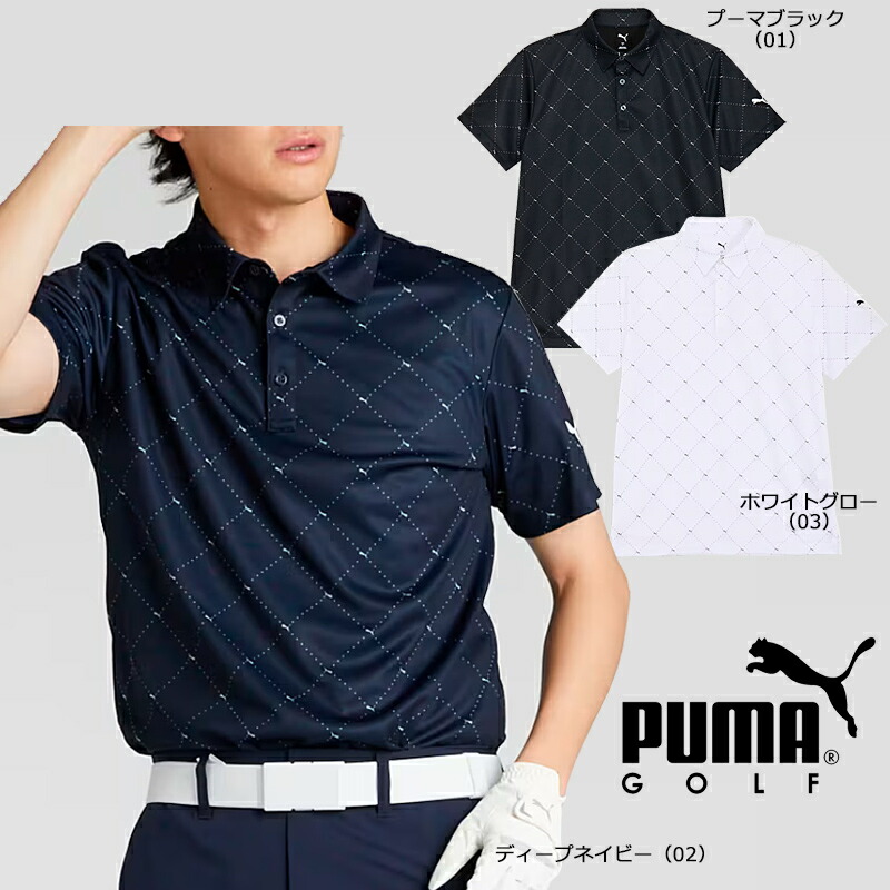 PUMA （セール）プーマ ゴルフ メンズ SB アーガイル AOP 半袖