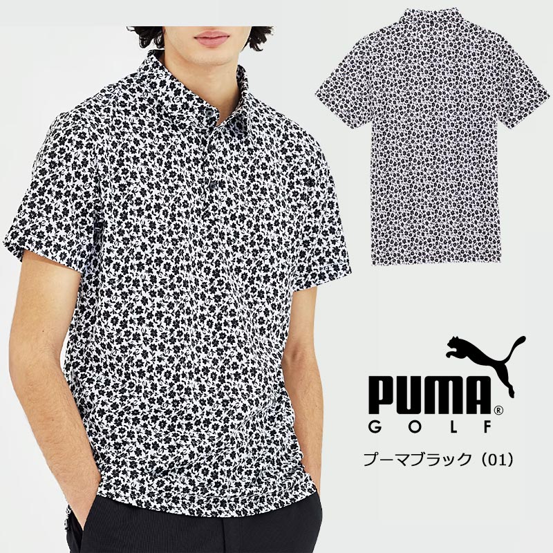 PUMA （セール）プーマ ゴルフ メンズ SB ボタニック AOP 半袖
