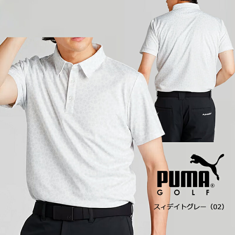 PUMA GOLF プーマ パイナップル 総柄 半袖 ポロシャツ ゴルフ ウェア プーマ（PUMA）ゴルフウェア CLOUDSPUN 半袖 ポロシャツ 629321