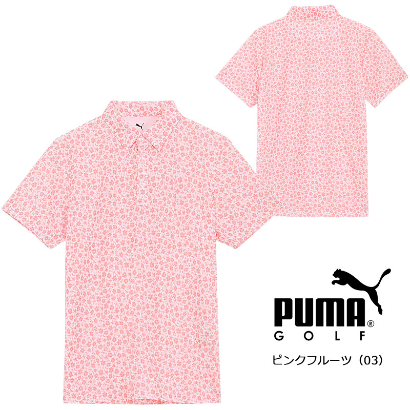 PUMA GOLF プーマ パイナップル 総柄 半袖 ポロシャツ ゴルフ ウェア 楽天市場】パイナップル（シャツ・ポロシャツ｜メンズウェア