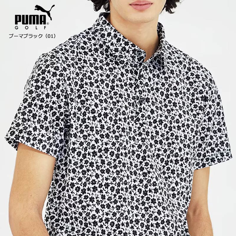 PUMA（プーマ） （セール）プーマ ゴルフ メンズ SB ボタニック AOP
